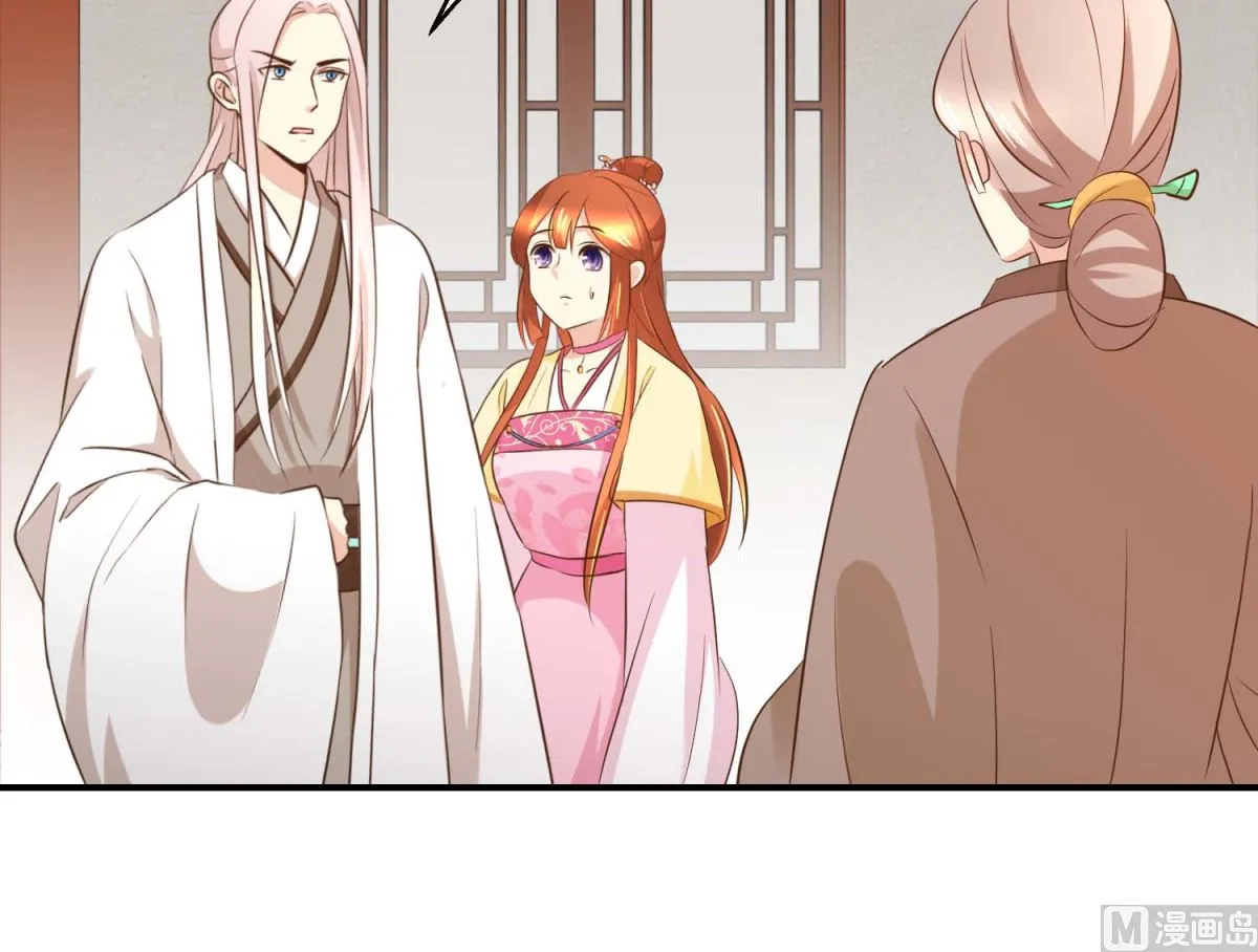 第45话 哪里是你家 第10页