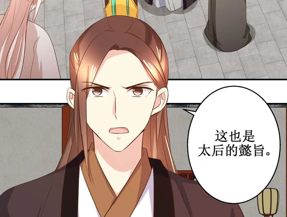 第45话 哪里是你家 第12页