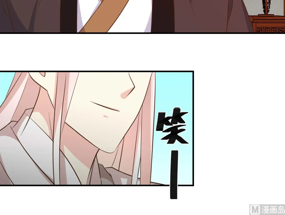 第45话 哪里是你家 第13页