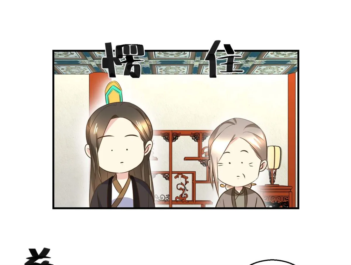 第45话 哪里是你家 第17页