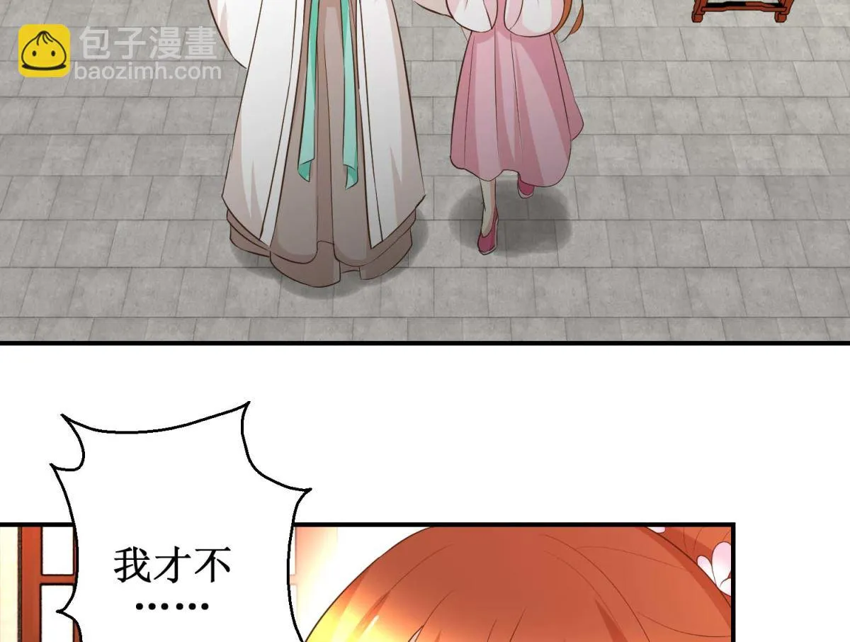 第45话 哪里是你家 第21页