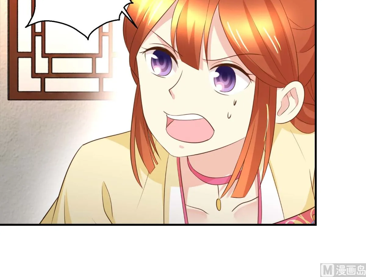 第45话 哪里是你家 第22页