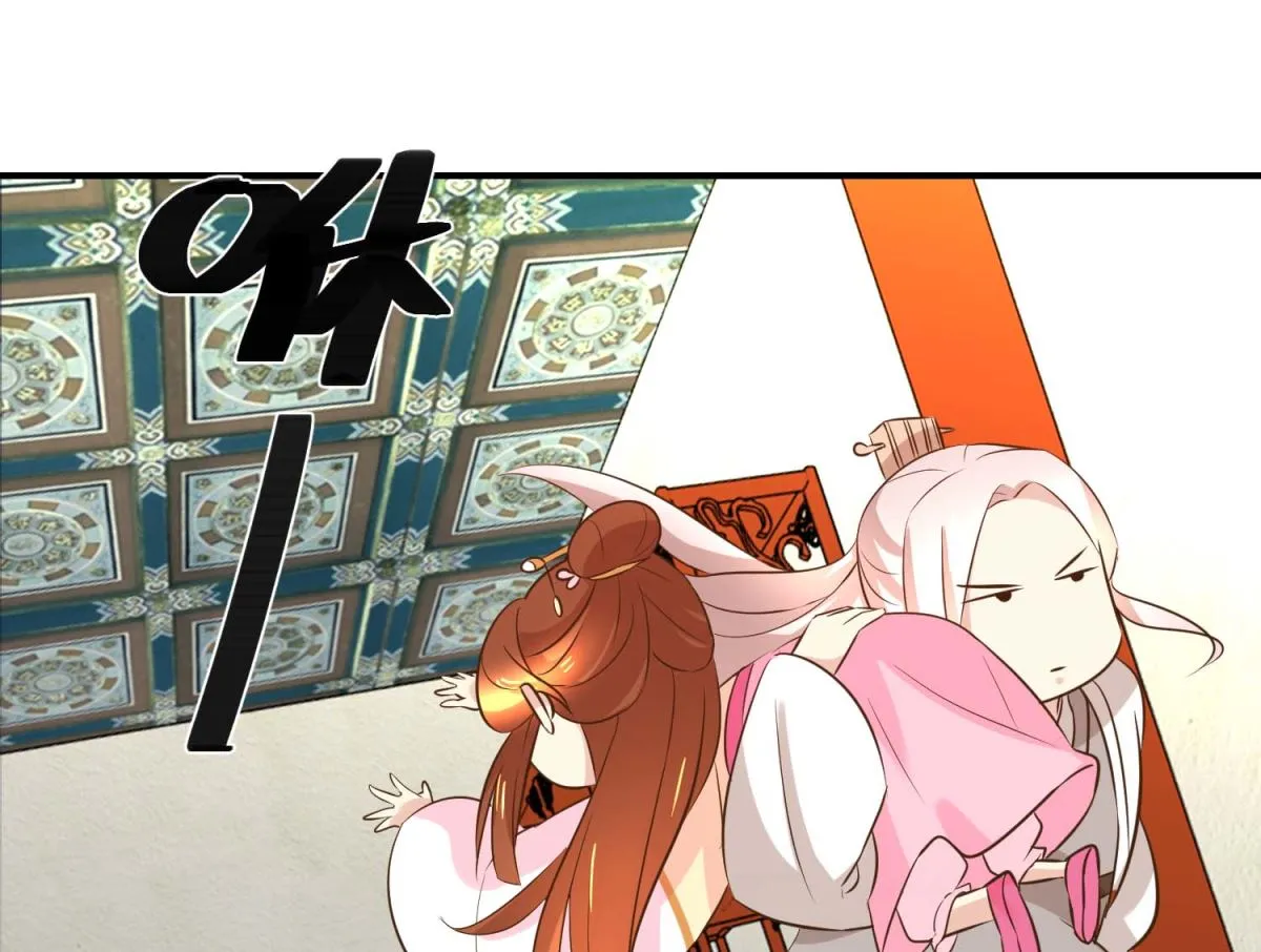 第45话 哪里是你家 第23页