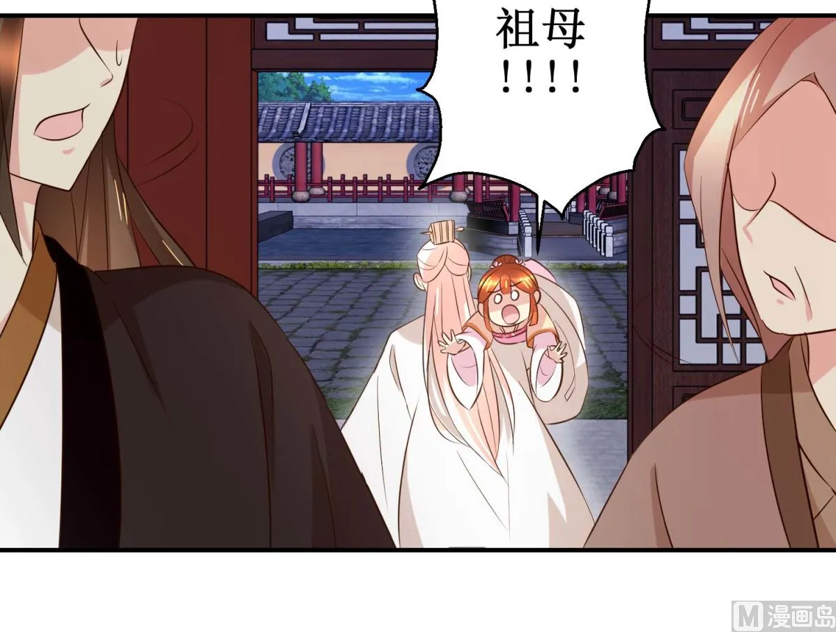 第45话 哪里是你家 第25页