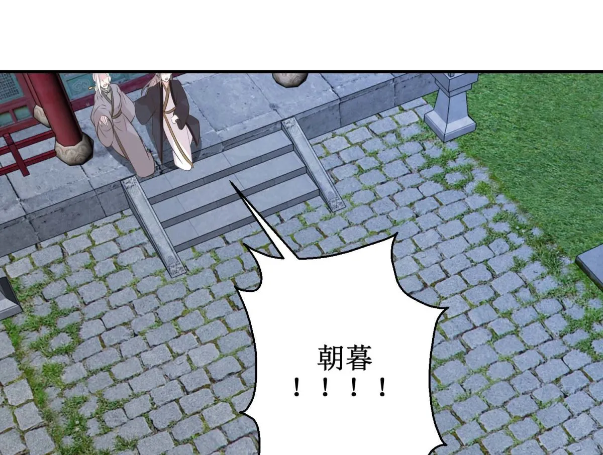 第45话 哪里是你家 第27页
