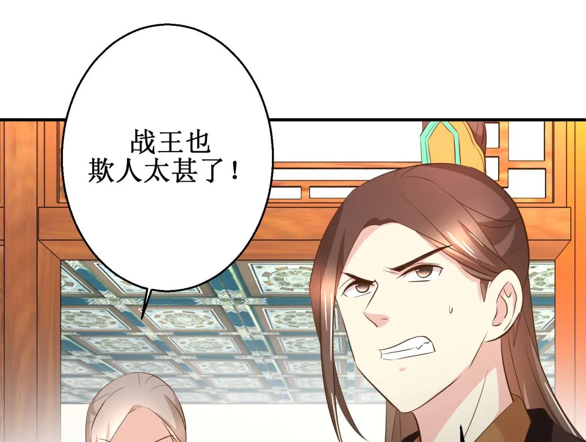 第45话 哪里是你家 第29页