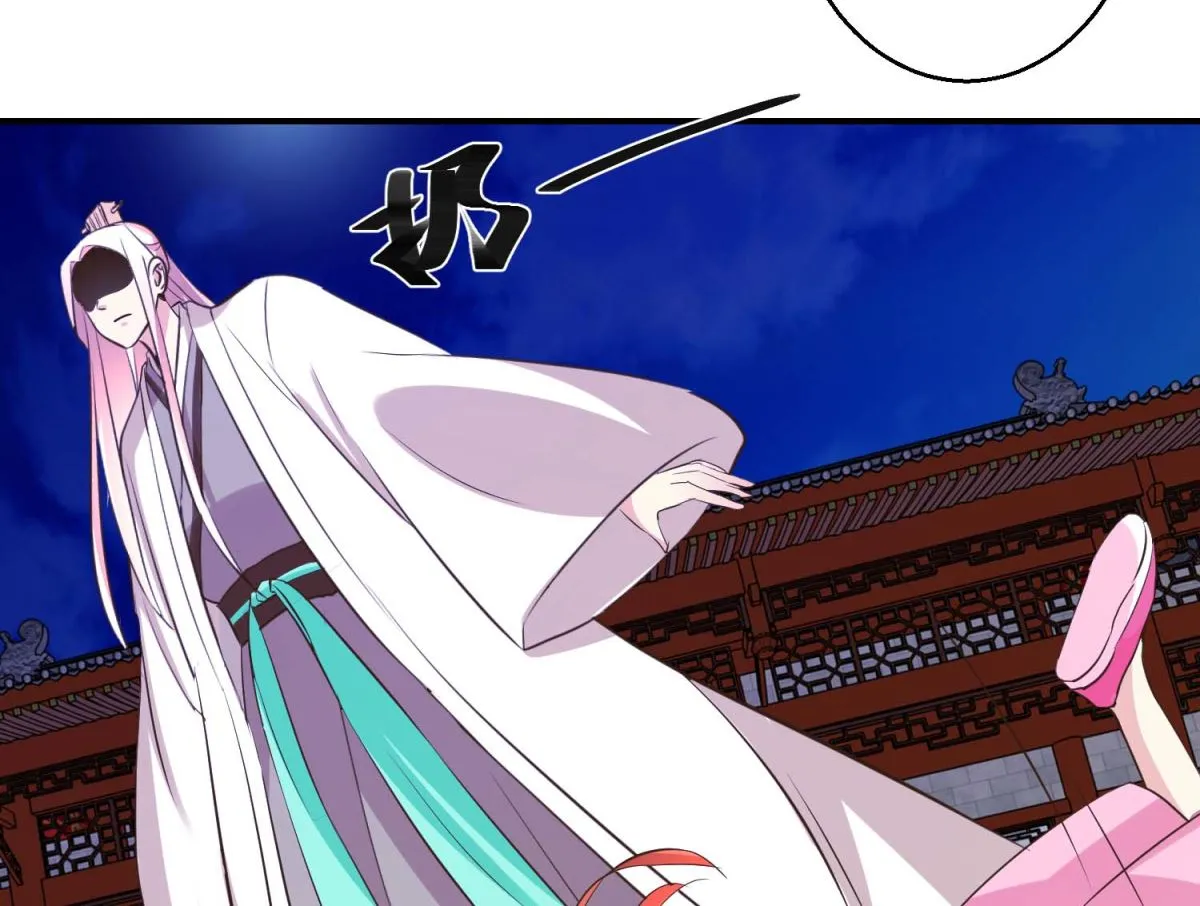 第45话 哪里是你家 第33页
