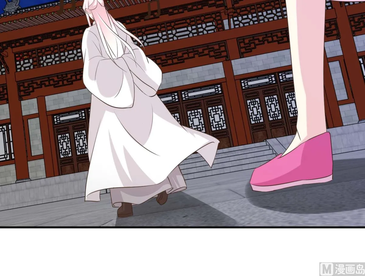 第45话 哪里是你家 第40页