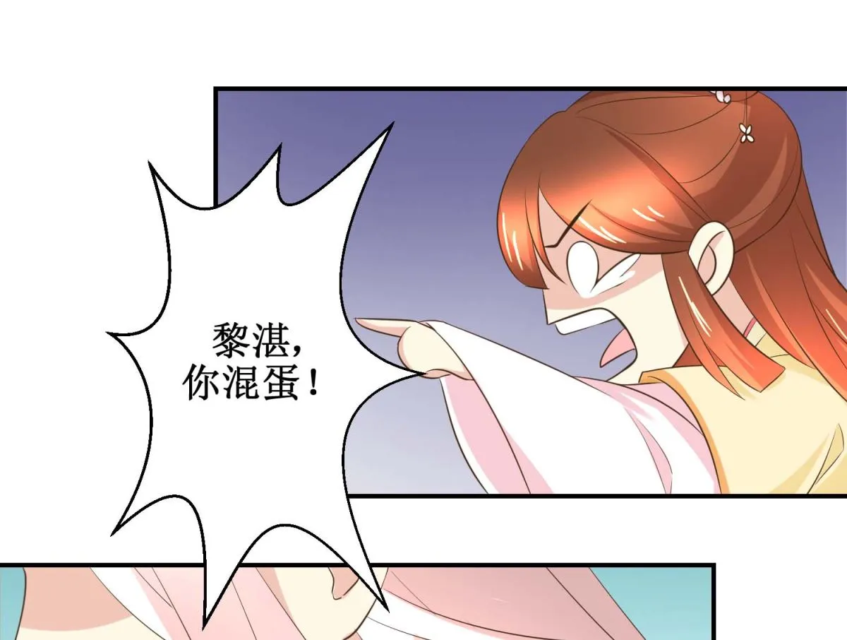第45话 哪里是你家 第41页