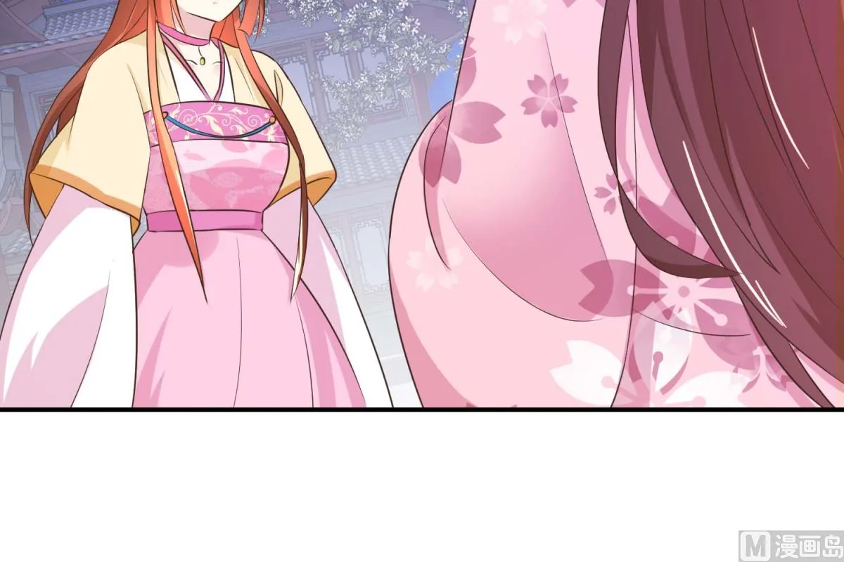 第45话 哪里是你家 第46页