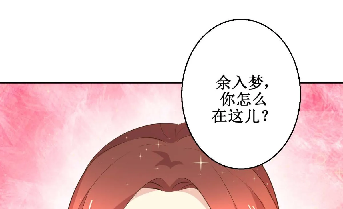 第45话 哪里是你家 第47页