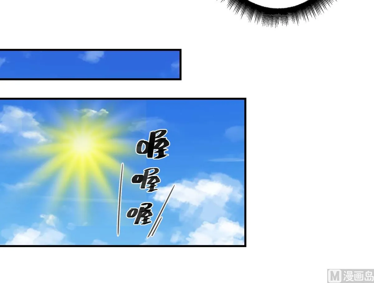 第46话 间谍达成 第19页