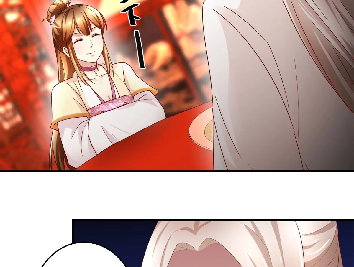 第47话 地位下降 第6页