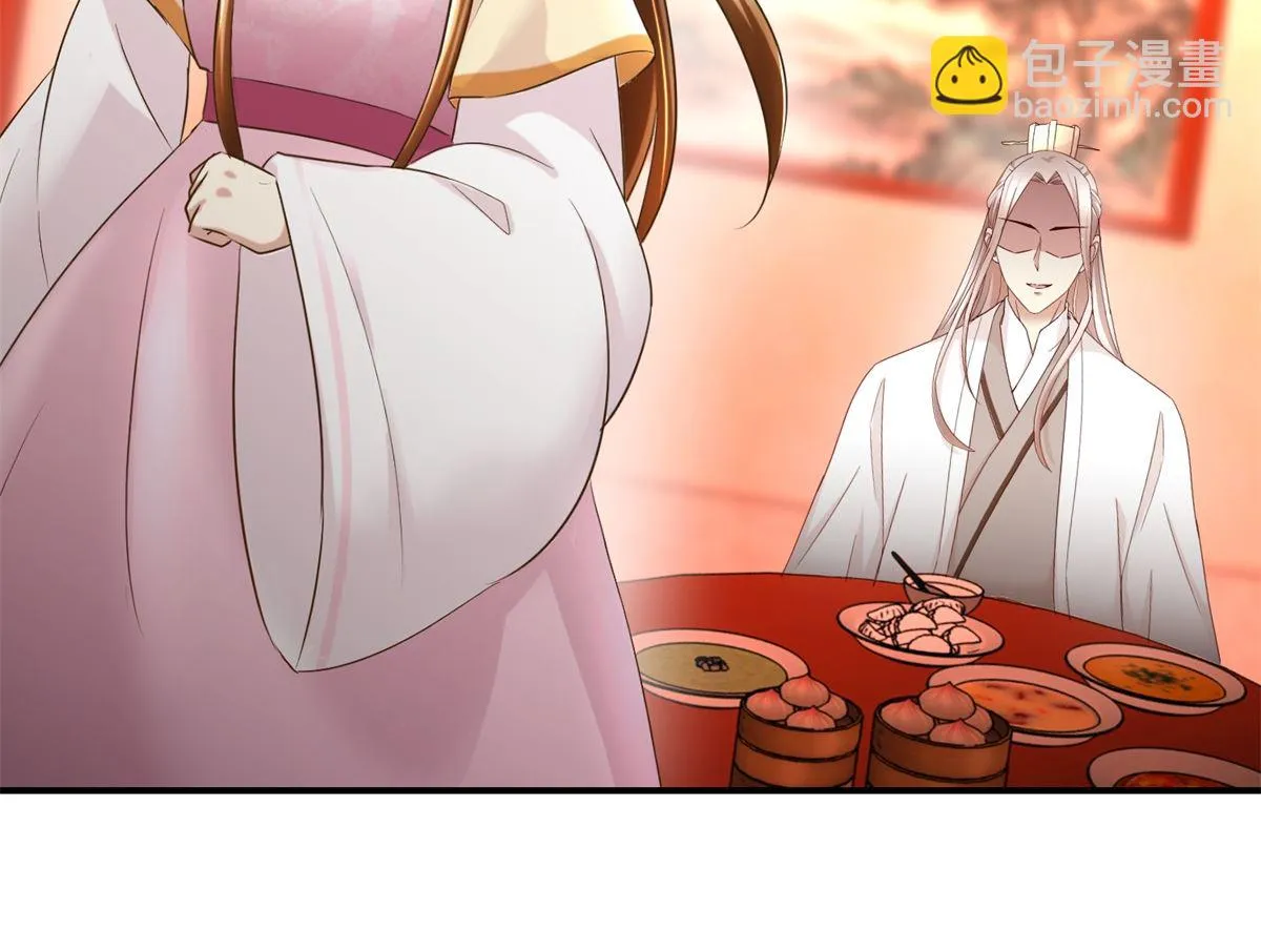 第47话 地位下降 第18页