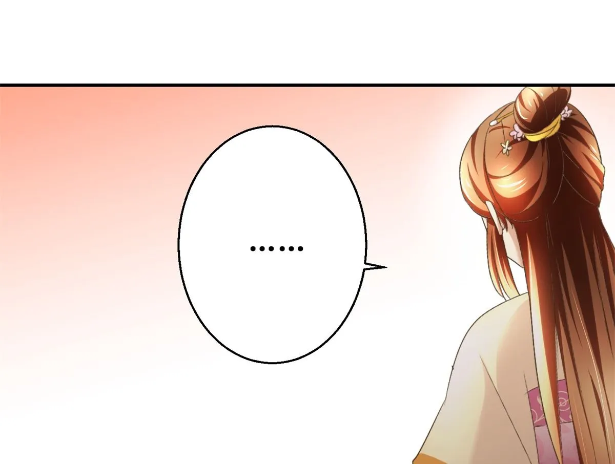第47话 地位下降 第32页