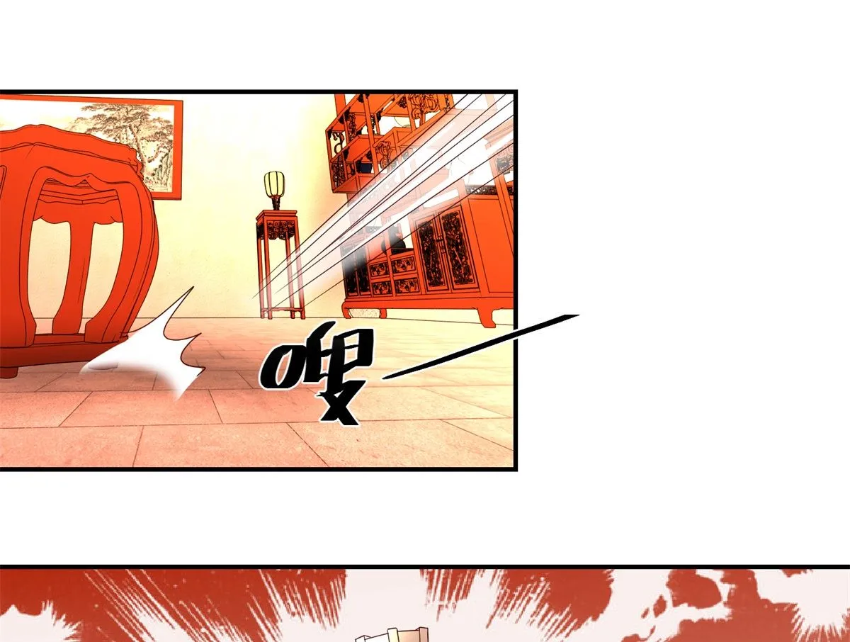 第47话 地位下降 第41页