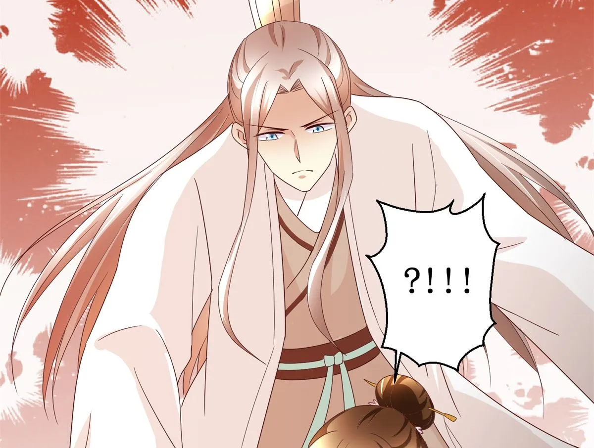 第47话 地位下降 第42页