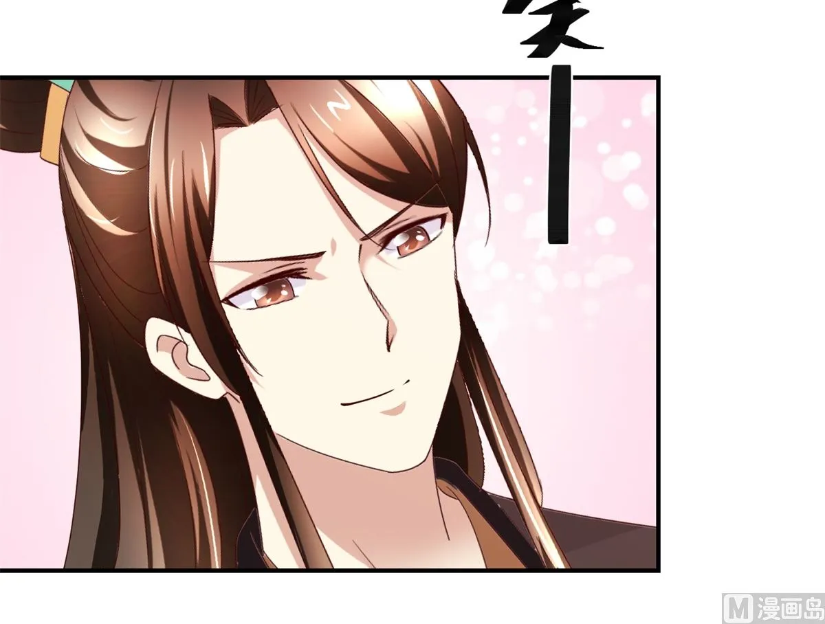 第50话 兄妹过招 第34页