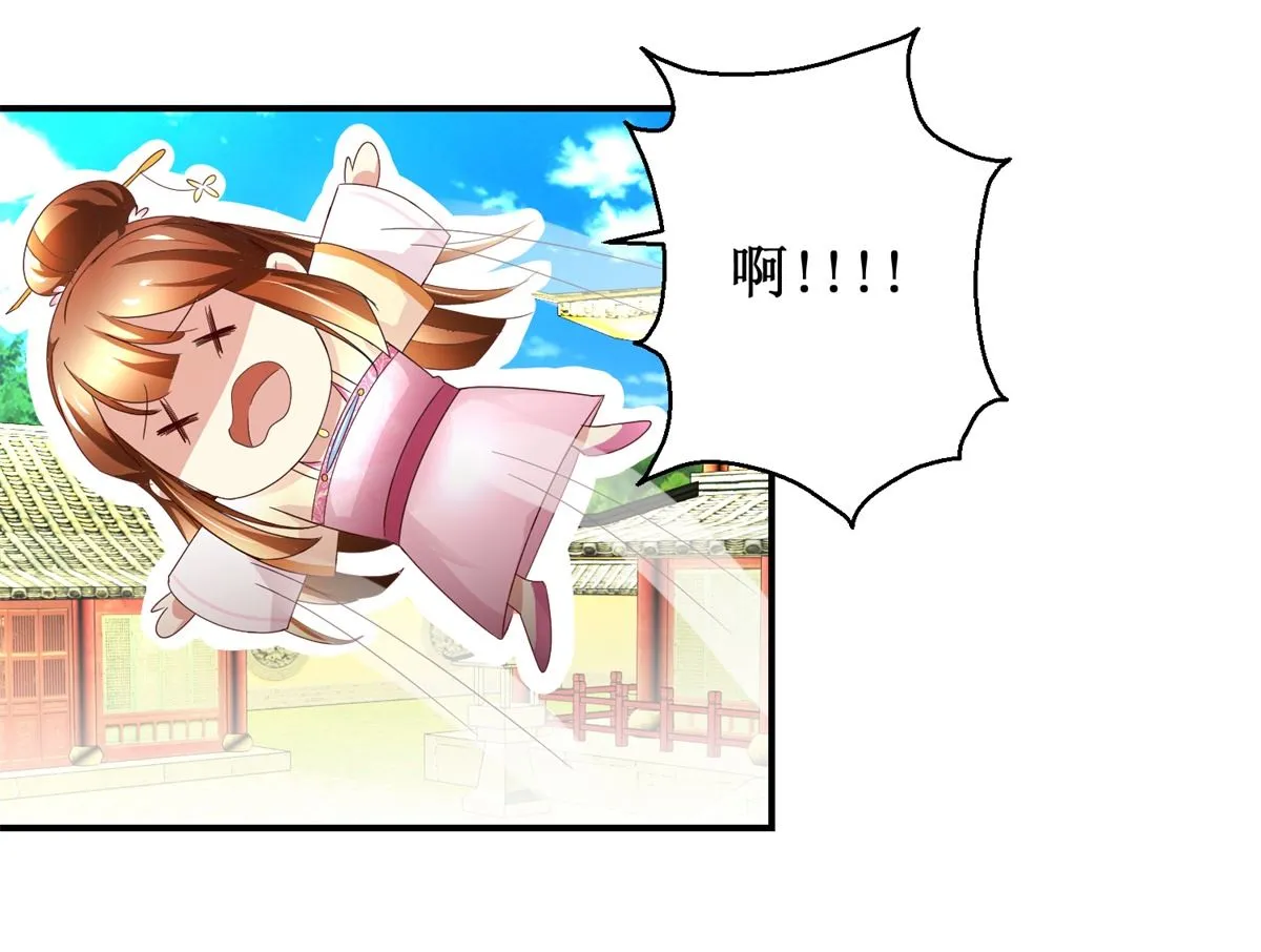 第50话 兄妹过招 第38页