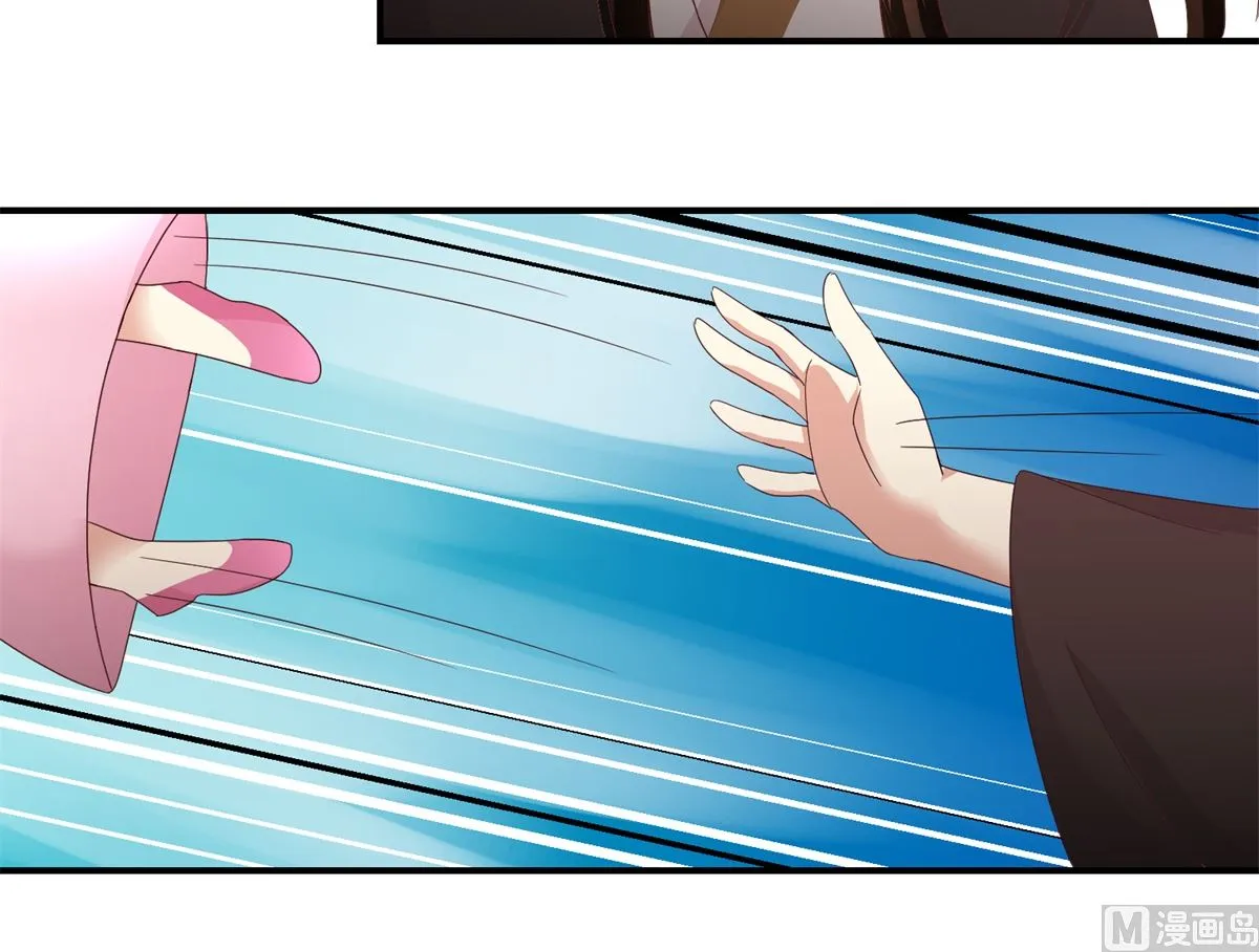 第50话 兄妹过招 第40页