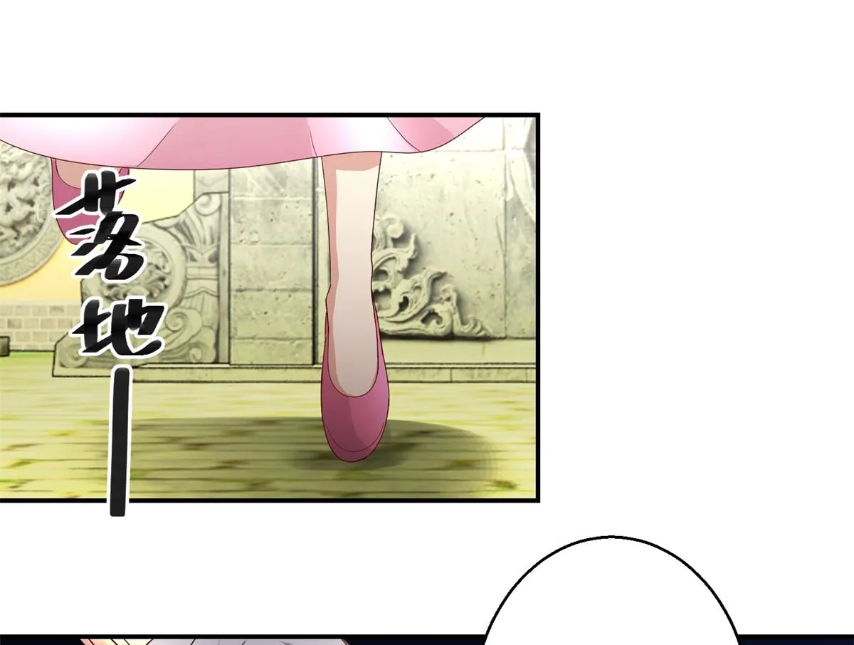 第50话 兄妹过招 第47页