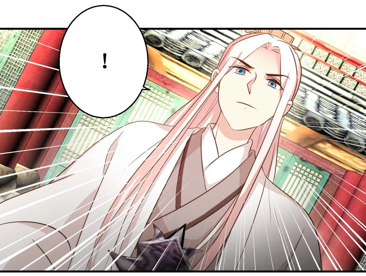 第51话 黎湛的挑战 第20页