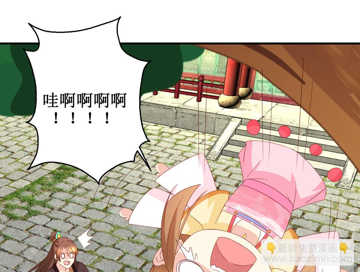 第52话 狗啃泥 第17页