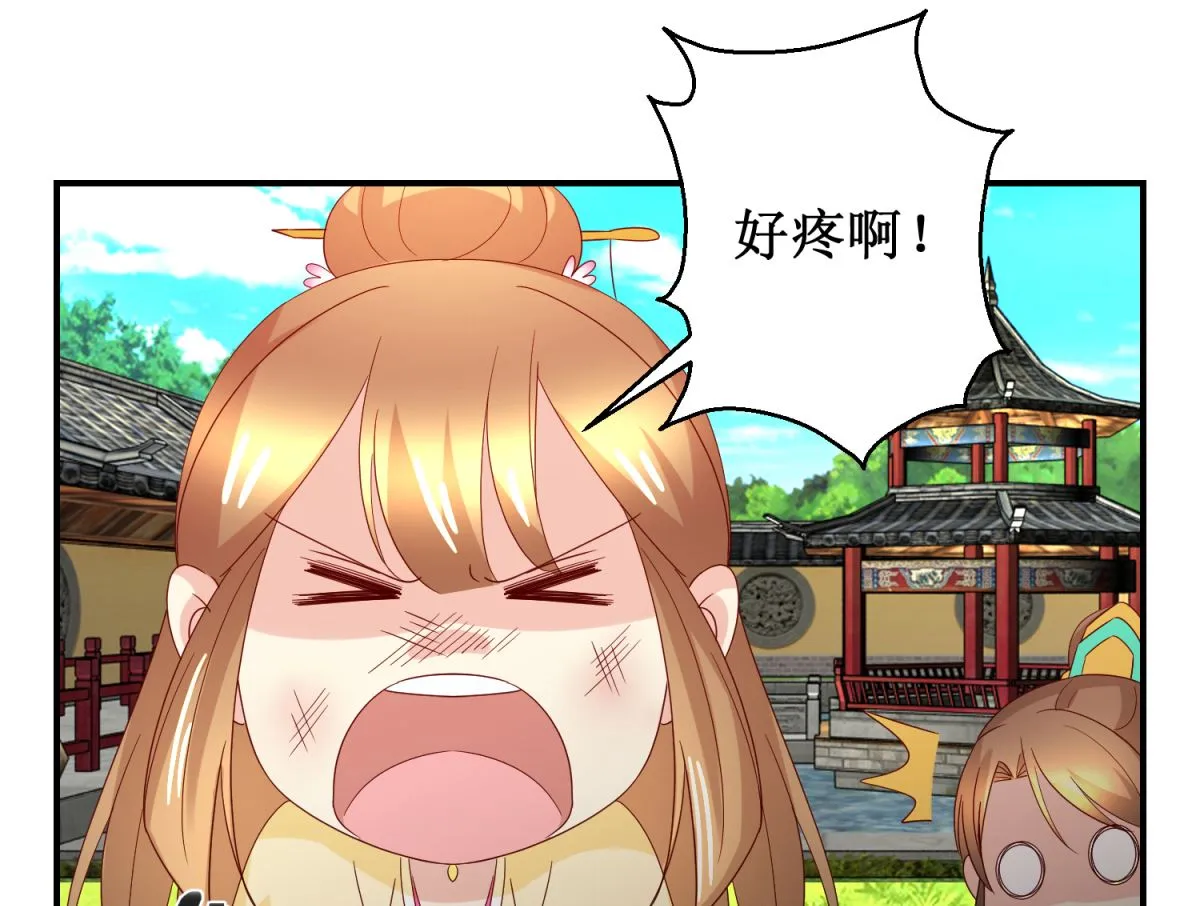 第52话 狗啃泥 第23页