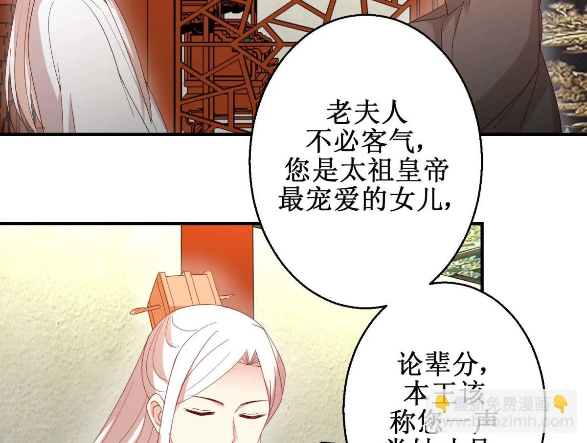 第52话 狗啃泥 第42页