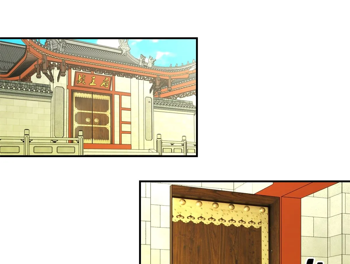 第54话 英雄救美 第2页