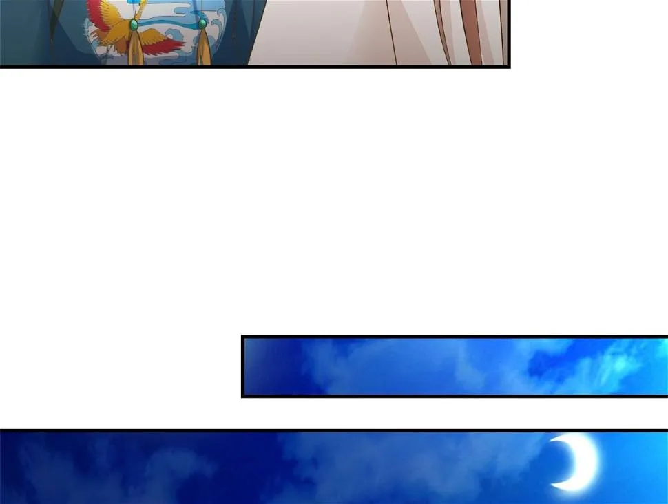 第54话 英雄救美 第9页