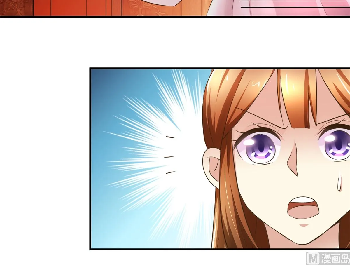 第54话 英雄救美 第43页