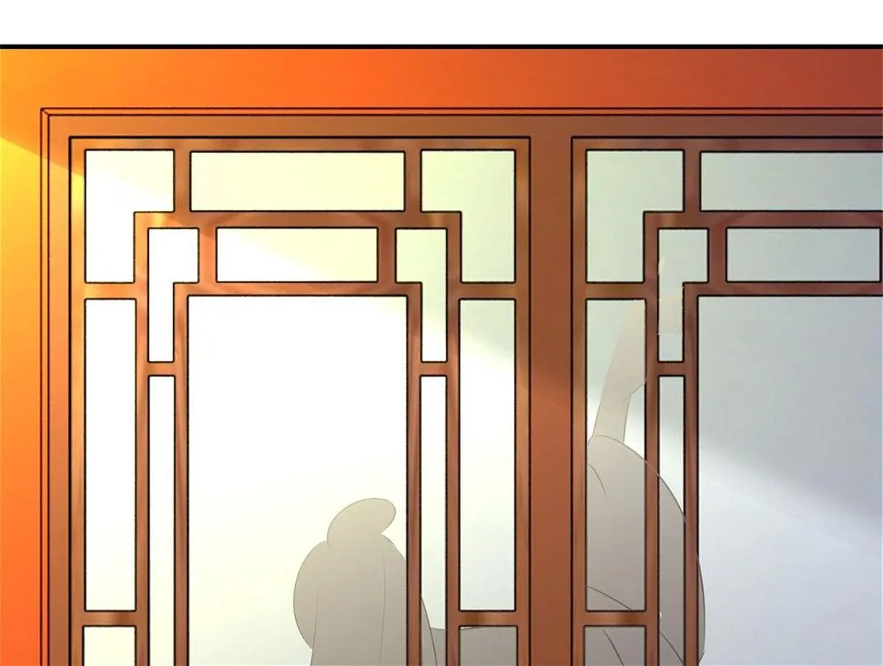第54话 英雄救美 第45页
