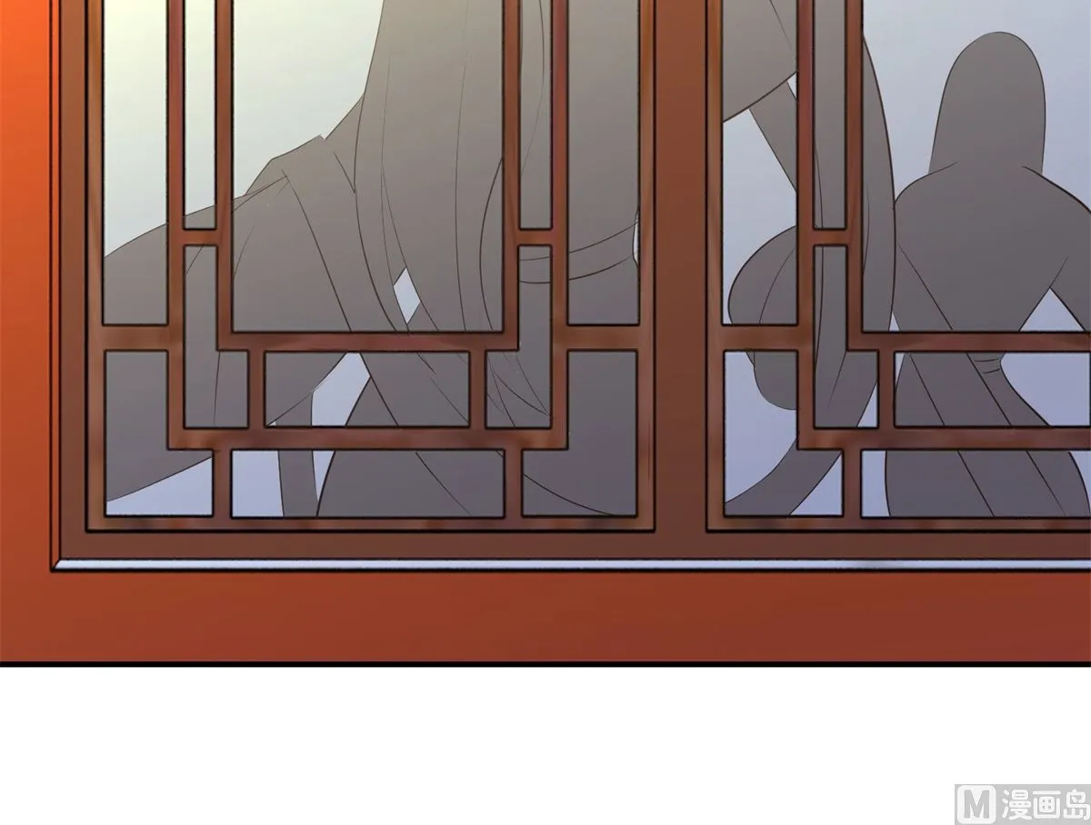 第54话 英雄救美 第46页