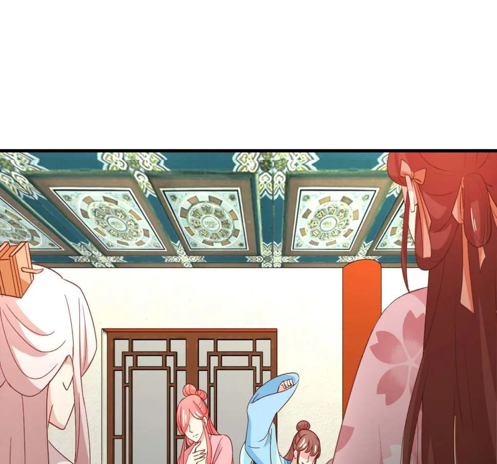 第55话 辗转难眠 第17页