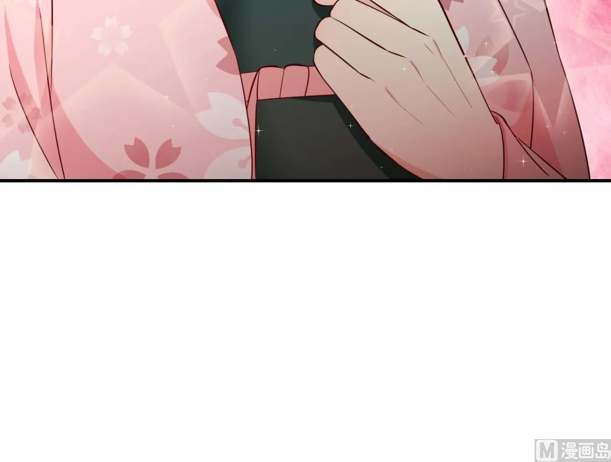 第55话 辗转难眠 第46页