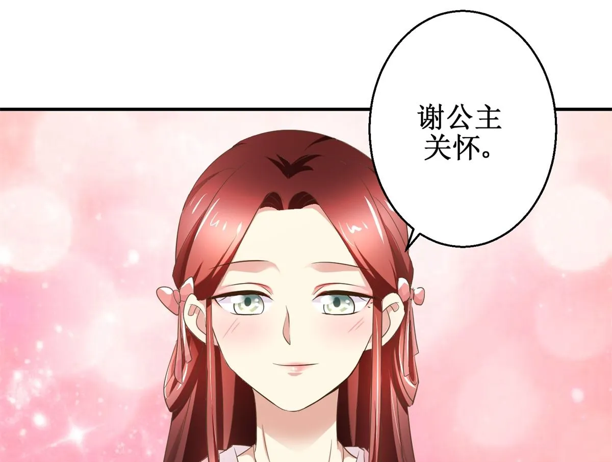第56话 不是亲爹 第5页