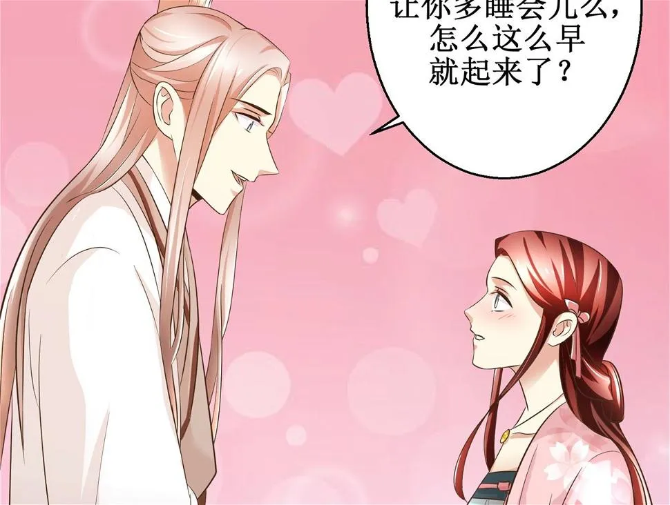 第56话 不是亲爹 第12页