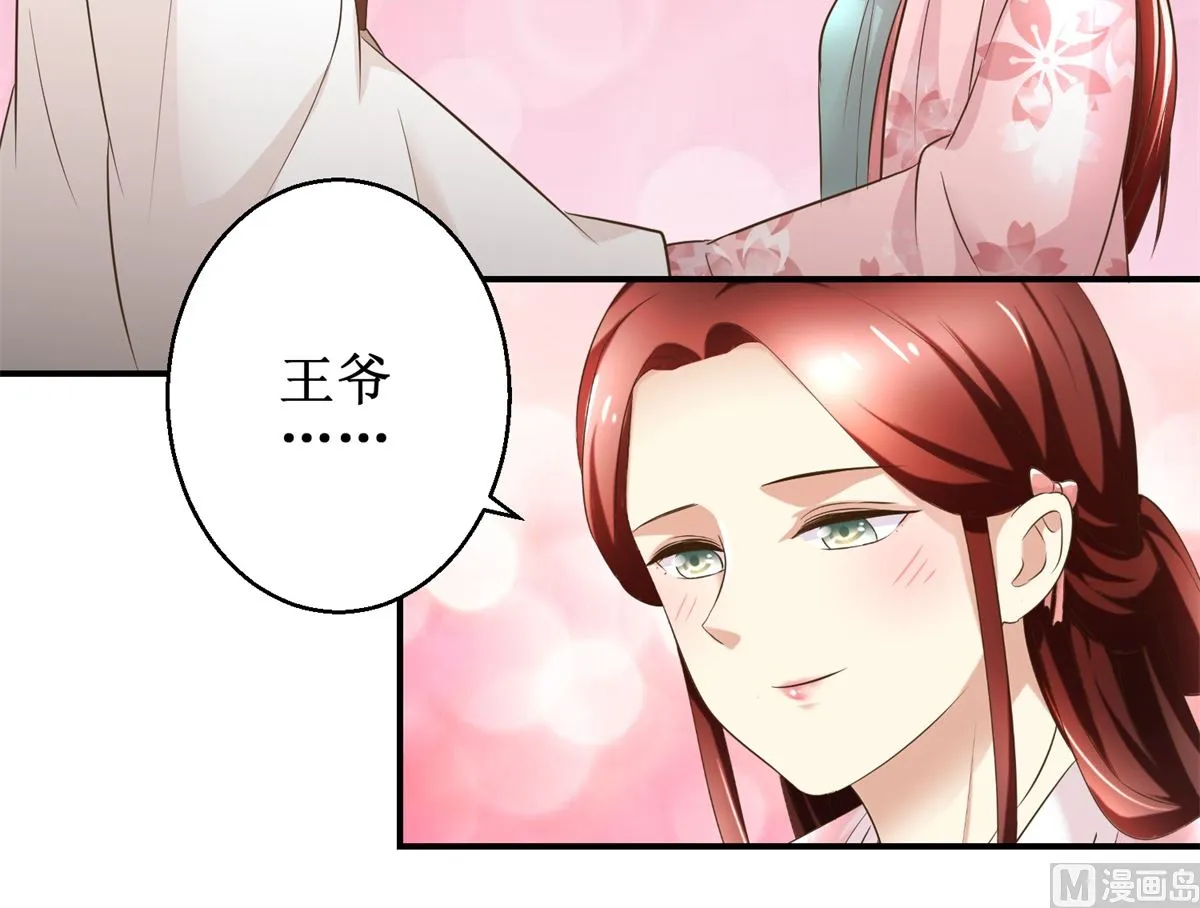 第56话 不是亲爹 第13页