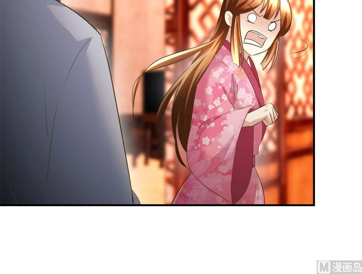 第56话 不是亲爹 第22页