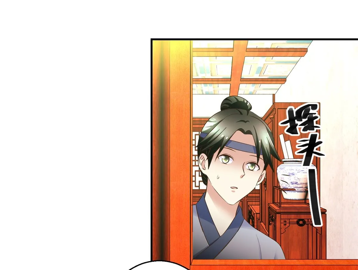 第56话 不是亲爹 第41页
