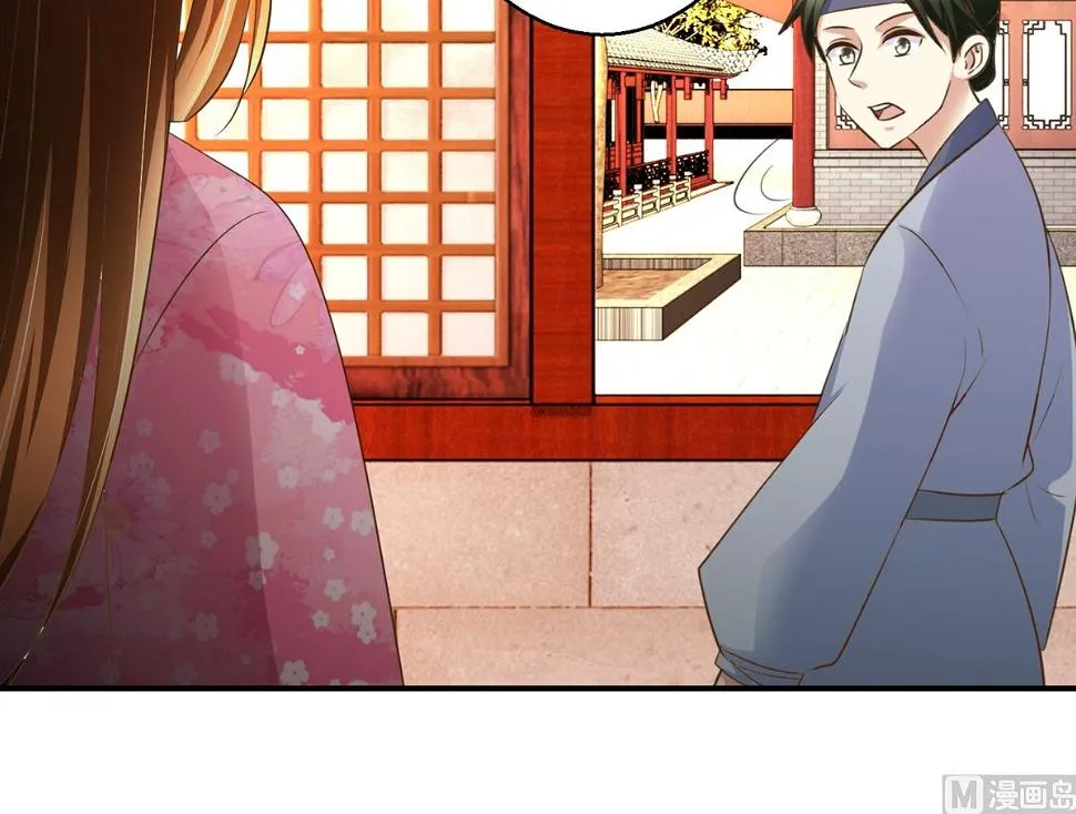 第56话 不是亲爹 第43页