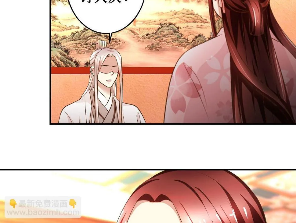 第57话 黎湛的人品 第3页