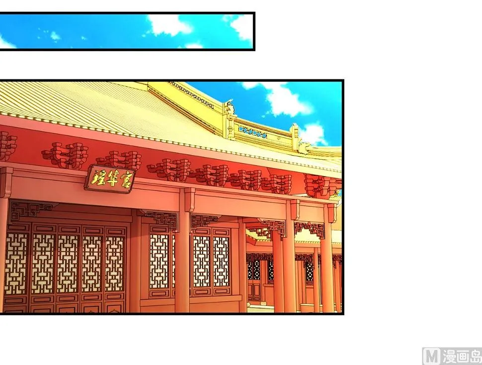第57话 黎湛的人品 第16页