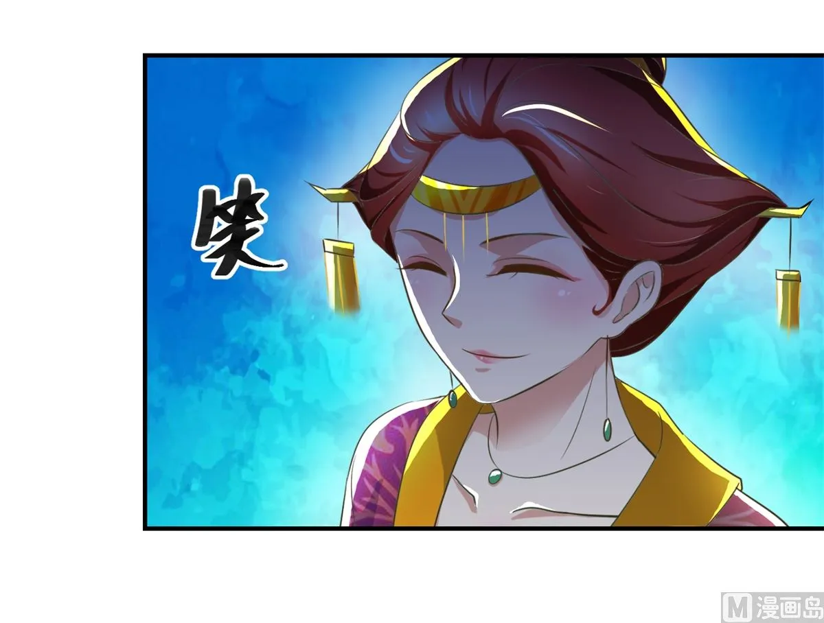 第57话 黎湛的人品 第46页