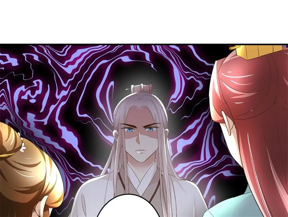 第58话 青梅竹马 第38页