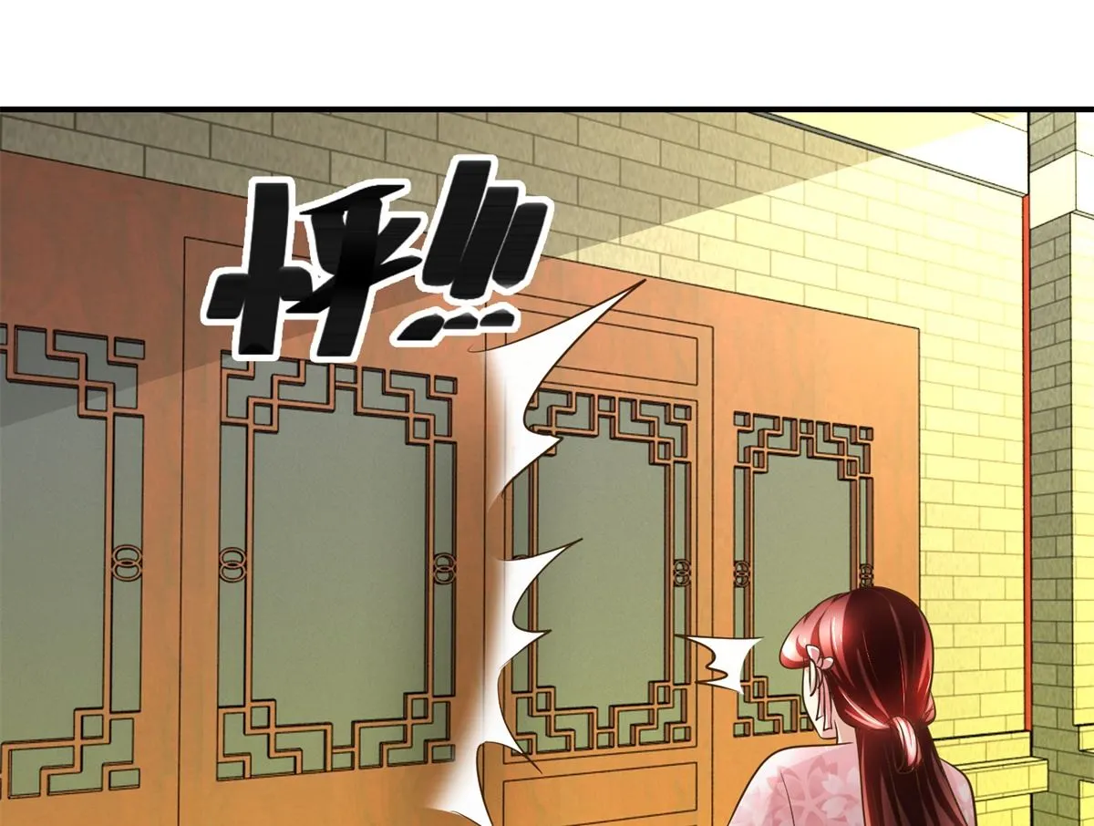 第60话 他们不是父女吗 第8页