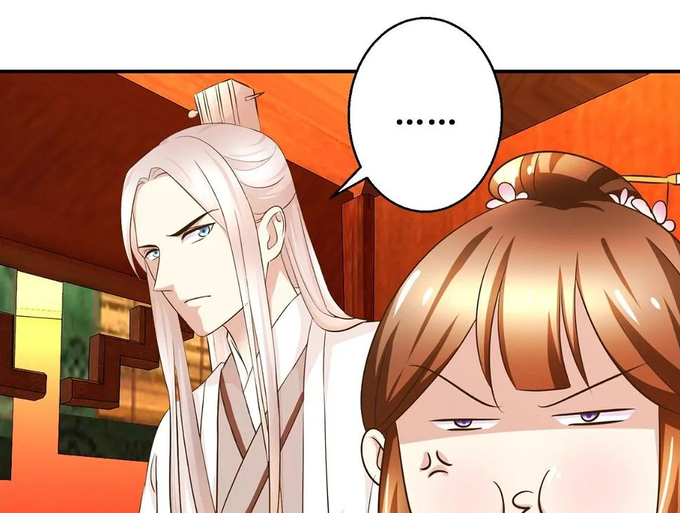 第59话 黎湛看相 第32页