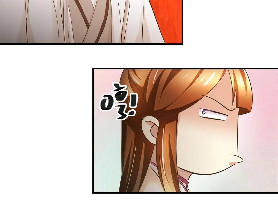 第59话 黎湛看相 第39页
