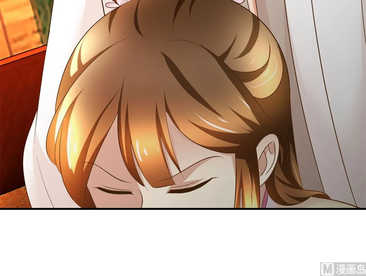 第59话 黎湛看相 第46页